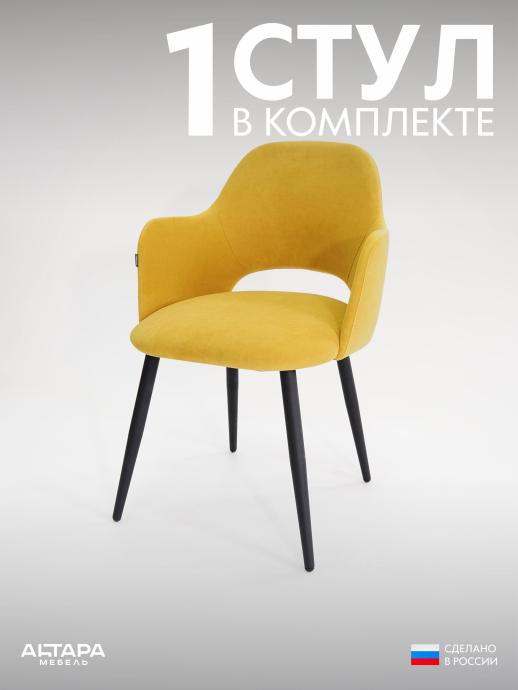 Стул для кухни Джейси велюр горчичный ч/н 1 шт