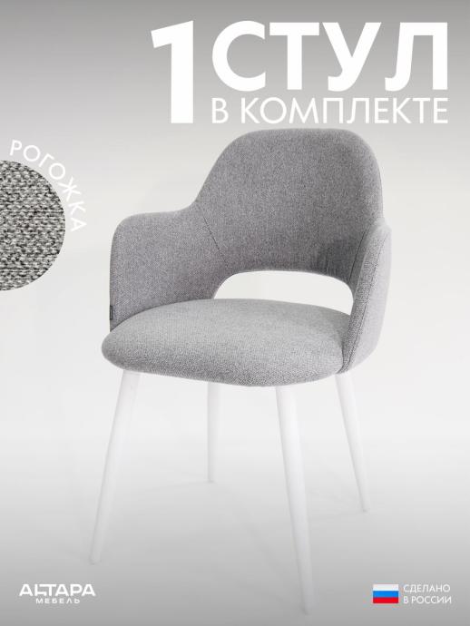 Стул для кухни Джейси рогожка серый б/н 1 шт