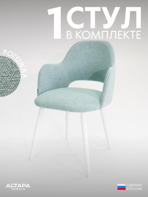 Стул для кухни Джейси рогожка мятный б/н 1 шт