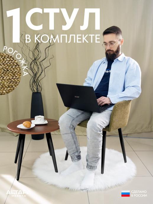 Мягкий стул для кафе Дубай рогожка хаки ч/н 1 шт